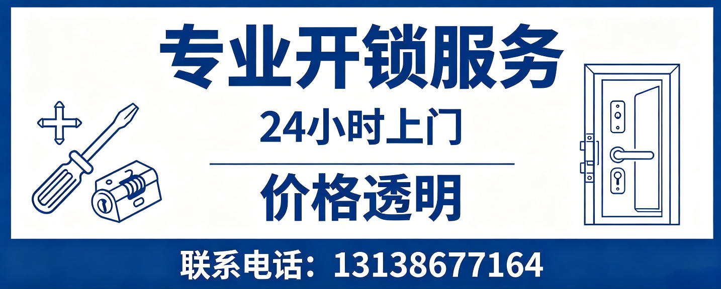 偃师 配汽车芯片钥匙｜车钥匙全丢匹配、汽车遥控配制上门服务